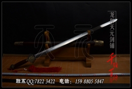 基础四福太极剑 软剑 武术剑不锈钢